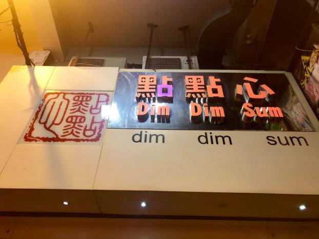 28619521_10216579946477497_5916069115879259272_o